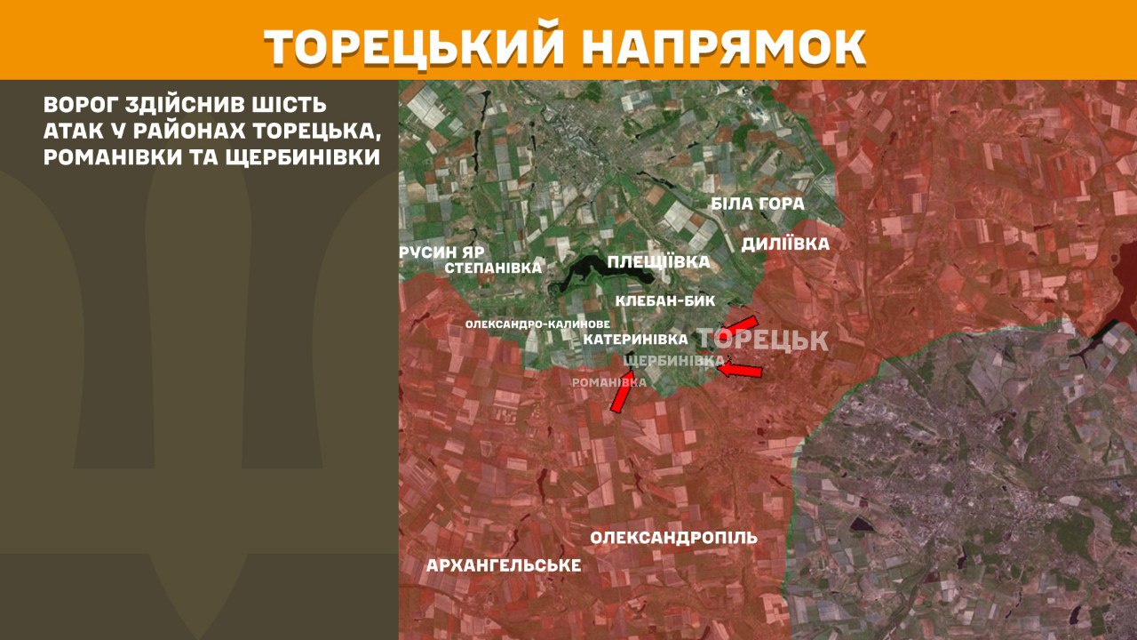 РФ тисне на 12 напрямках: Генштаб оновив карту боїв